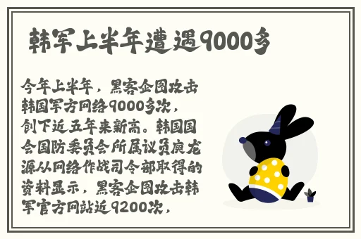 果冻传染煤九一